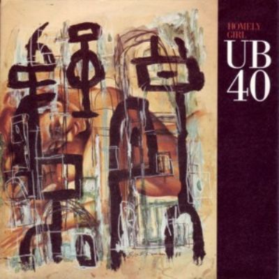 UB40 Homely Girl album cover