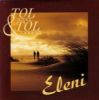 Tol & Tol Eleni album cover