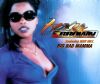 Foxy Brown Big Bad Mamma album cover